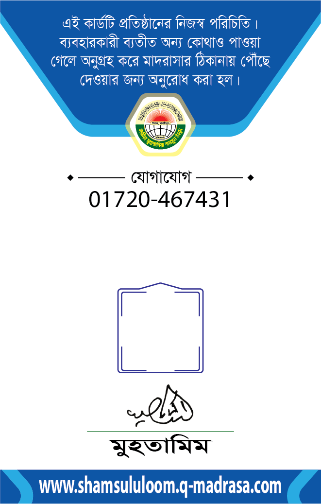 ID Card Template